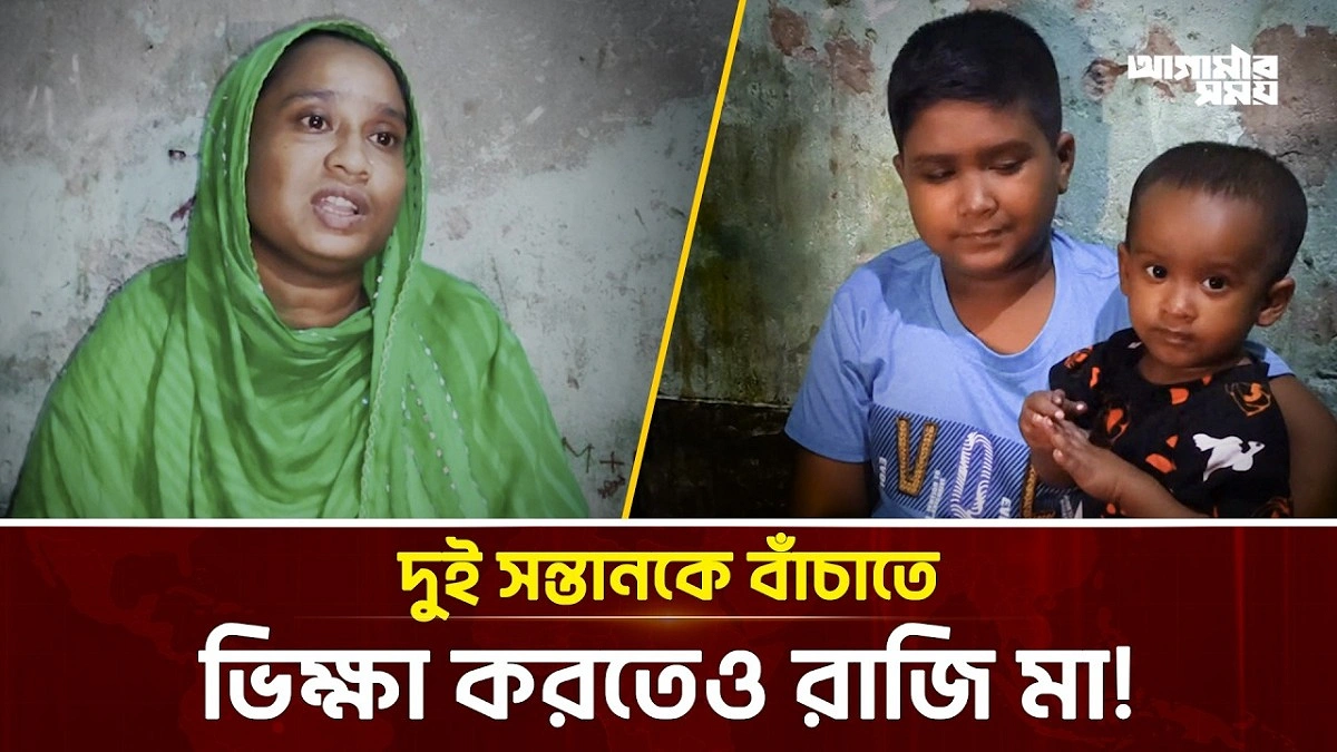 Video news 3