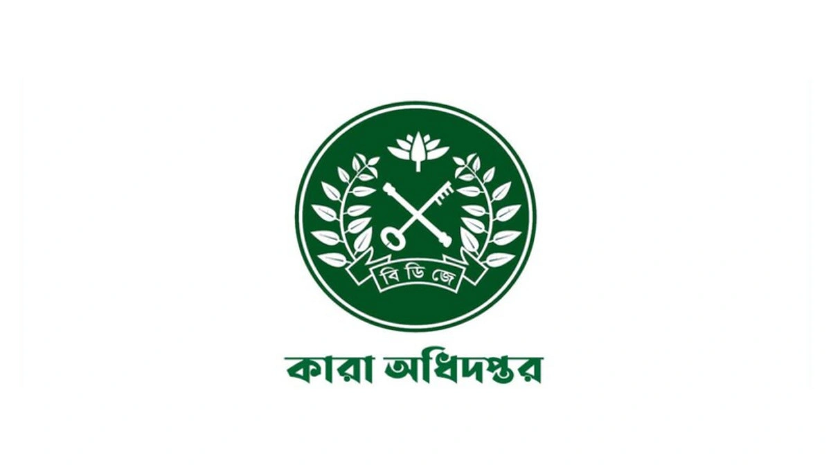 কারা মহাপরিদর্শক পদে ব্রিগেডিয়ার জেনারেল আনোয়ারুল কবীর
