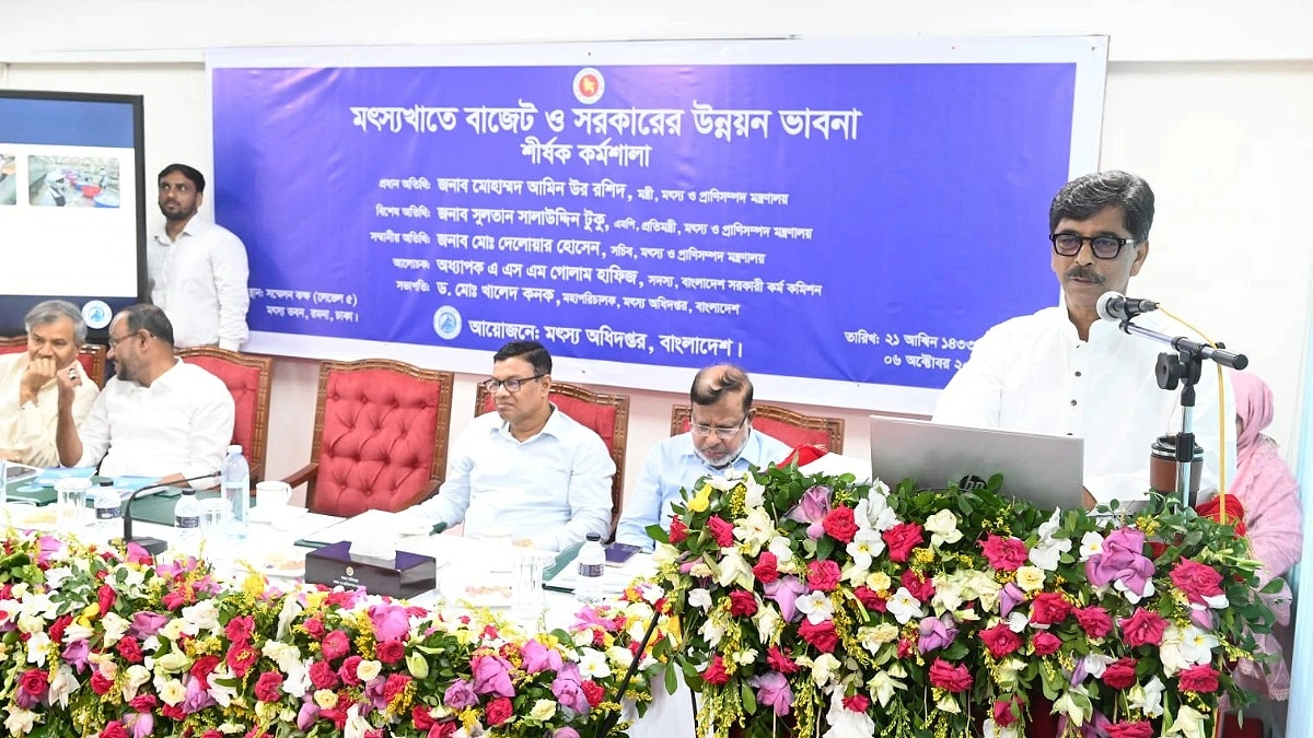 মৎস্য খাতে বরাদ্দ বাড়ানোর পাশাপাশি অপচয় বন্ধ করতে হবে