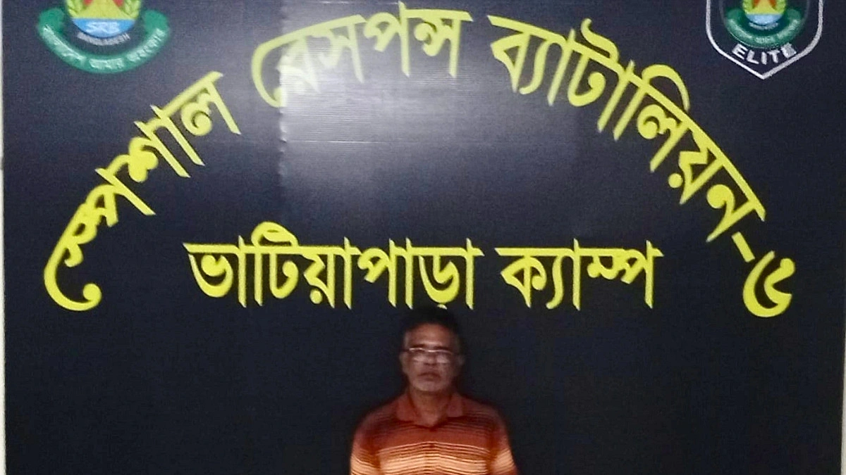 গোপালগঞ্জে আন্তর্জাতিক মানব পাচার চক্রের আরেক সদস্য গ্রেপ্তার