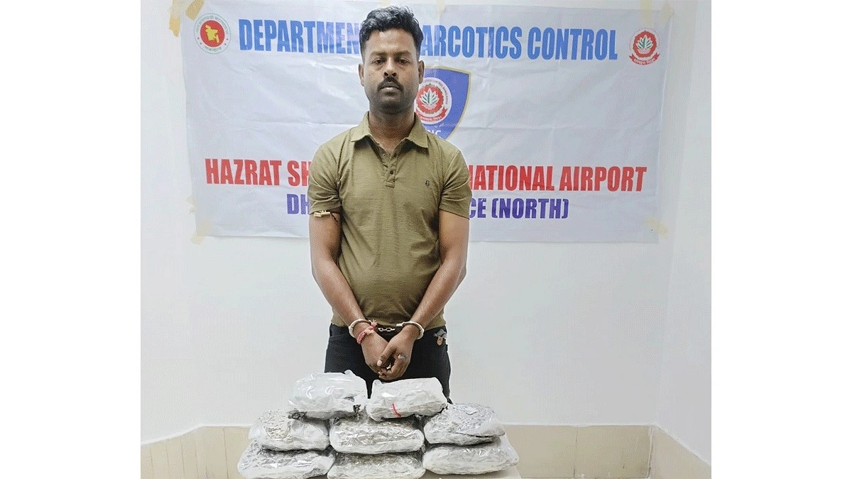 শাড়ির আড়ালে ৪ কেজি কুশ, ঢাকায় গ্রেপ্তার ভারতীয় নাগরিক