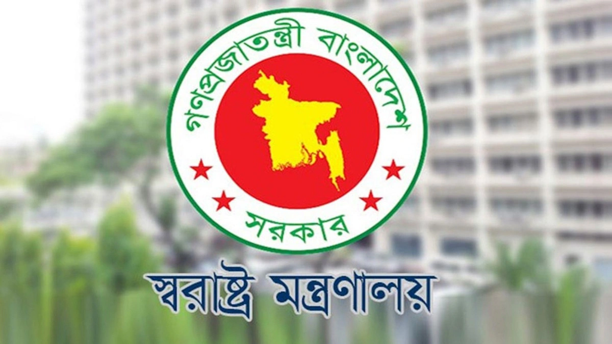 দুর্নীতি-অনিয়মে জেলার বরখাস্ত, প্রধান রাসায়নিক পরীক্ষক বাধ্যতামূলক অবসরে