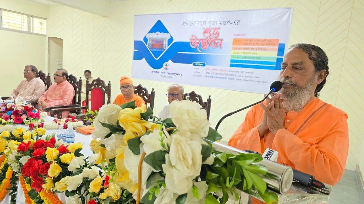 প্রবর্তক সংঘের নবনির্মিত পূজা মন্ডপ উদ্বোধন