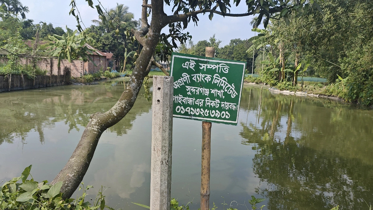বন্ধক রাখা জমি তৃতীয় পক্ষকে দখল দেওয়ার অভিযোগ ওসির বিরুদ্ধে