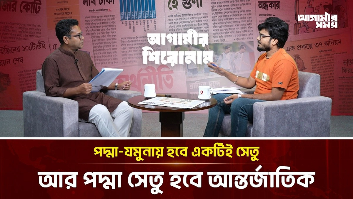 Video news 1