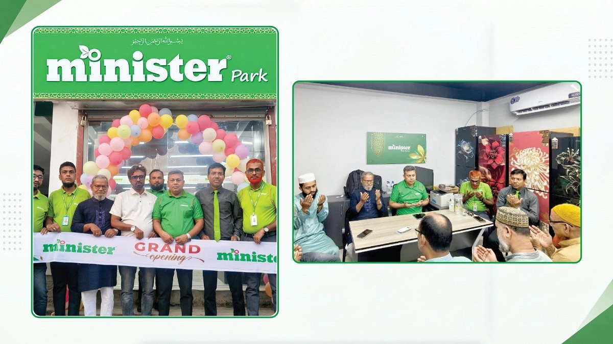 আলমডাঙ্গার মুন্সিগঞ্জে মিনিস্টার-মাইওয়ানের নতুন শোরুম