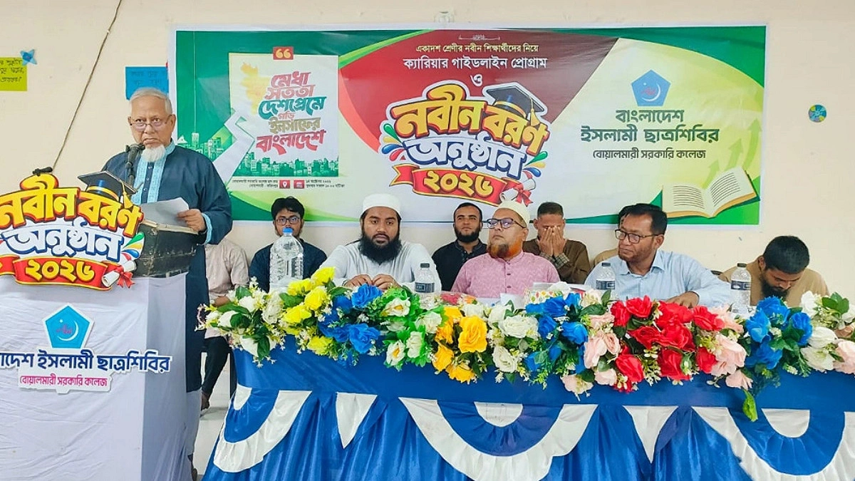 সরকারি দপ্তরে অর্থ ব্যয় ছাড়া সেবা পান না মানুষ: এমপি ইলিয়াস মোল্লা
