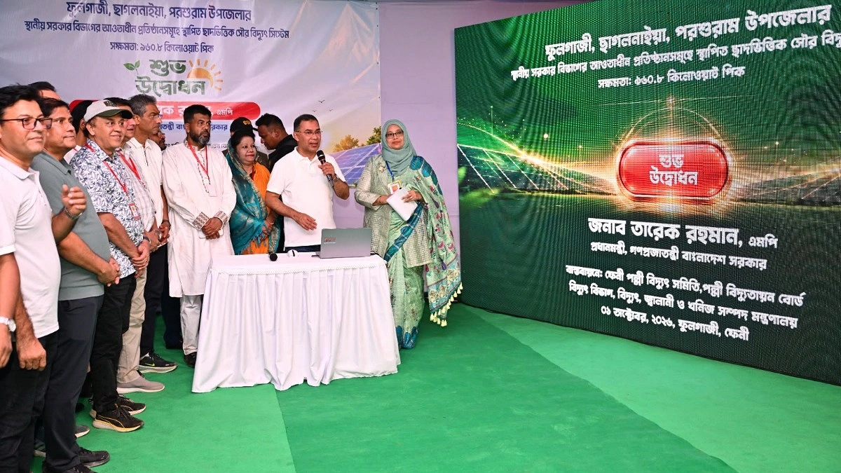 ফেনীতে ছাদভিত্তিক সৌরবিদ্যুৎ উদ্বোধন করলেন প্রধানমন্ত্রী