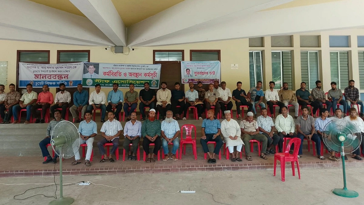 উপাচার্য আসার খবরে চুয়েটের ফটকে তালা, কর্মবিরতি চালিয়ে যাওয়ার ঘোষণা শিক্ষকদের