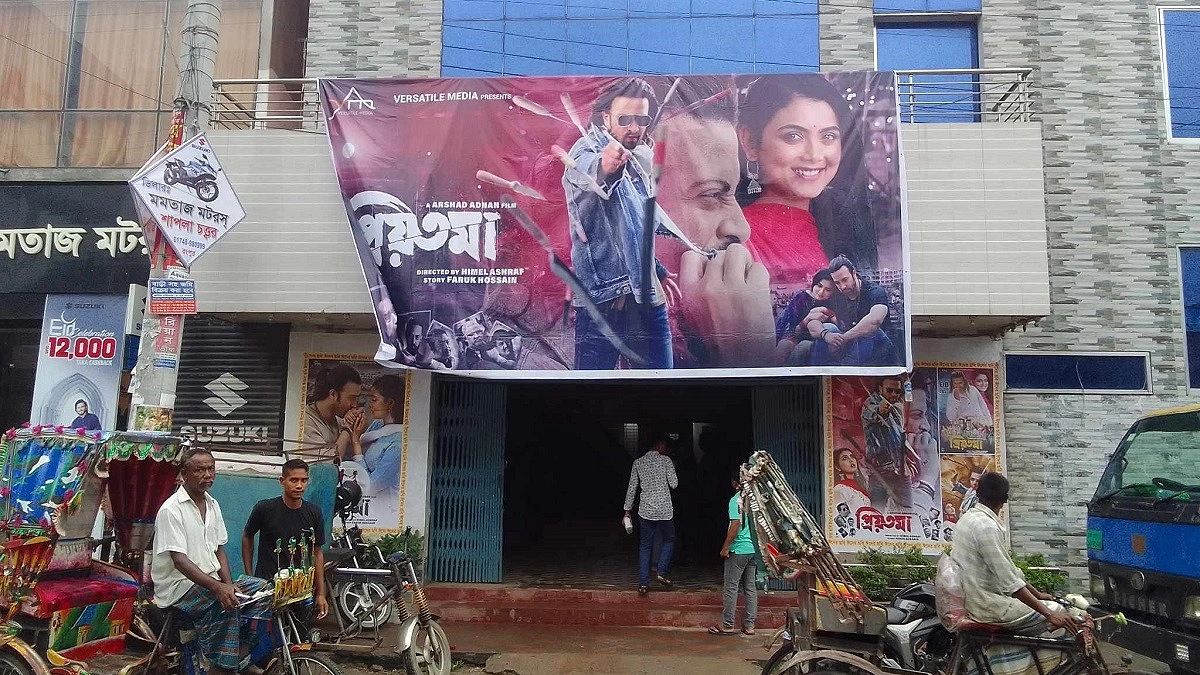 সিনেমা হল নির্মাণ ও হলে দর্শক ফেরাতে পদক্ষেপ নিচ্ছে সরকার