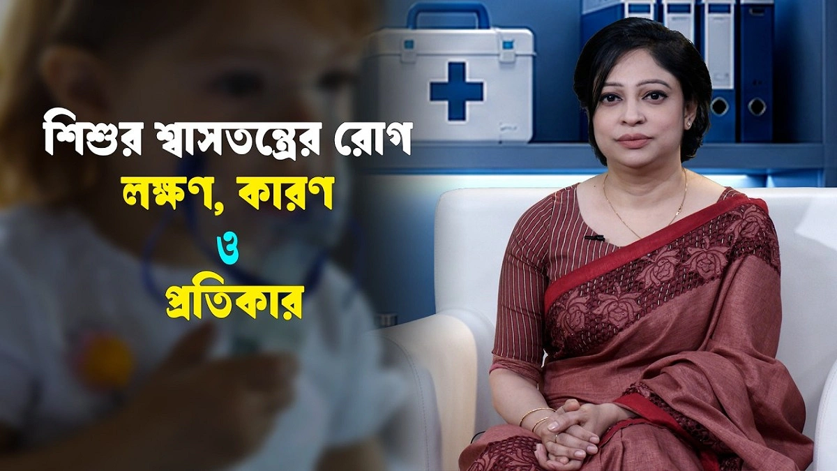 Video news 4