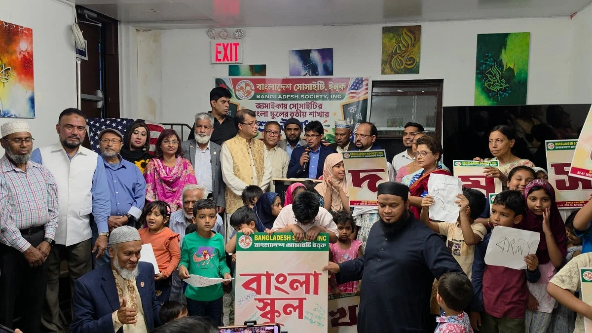 নিউ ইয়র্কের জ্যামাইকায় বাংলা স্কুল চালু করল বাংলাদেশ সোসাইটি