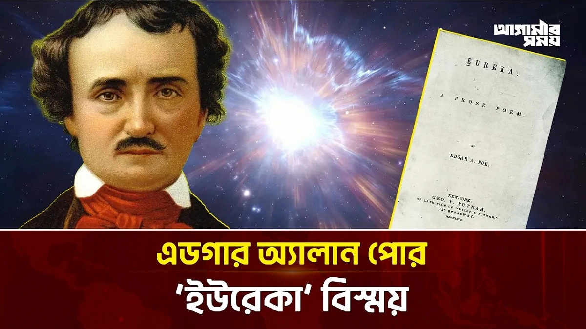 Video news 3