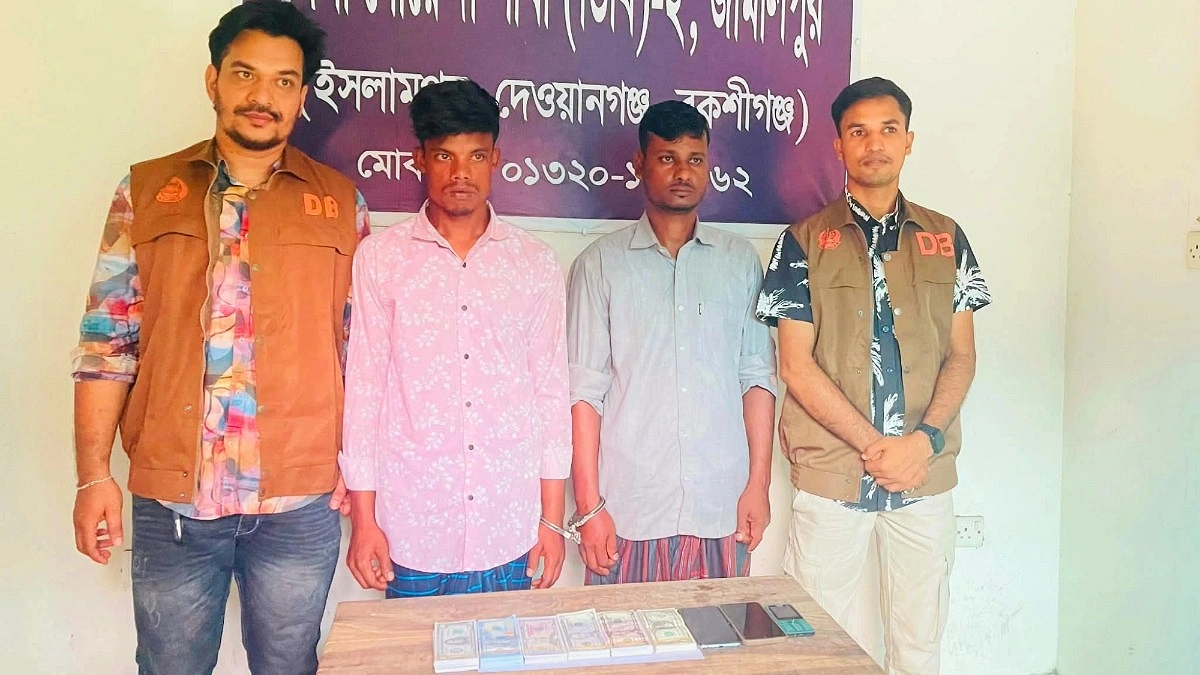 জাল ডলারের বড় চালানসহ ডিবির হাতে আটক দুই যুবক