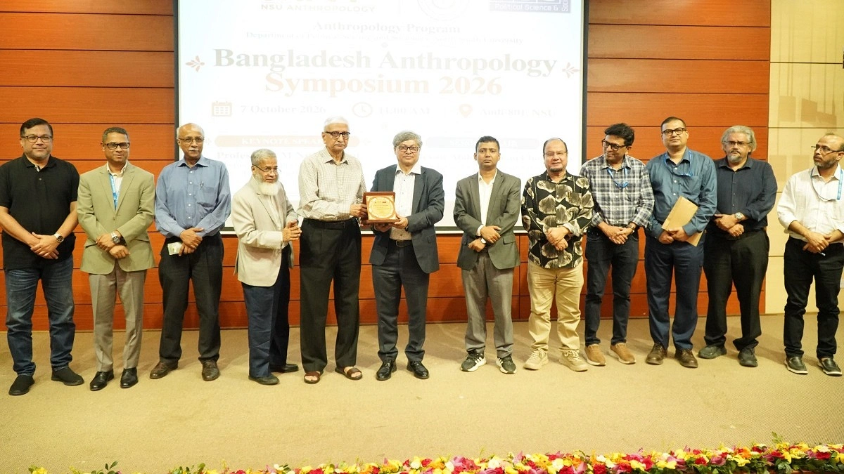 নর্থ সাউথ ইউনিভার্সিটিতে নৃবিজ্ঞান সিম্পোজিয়াম