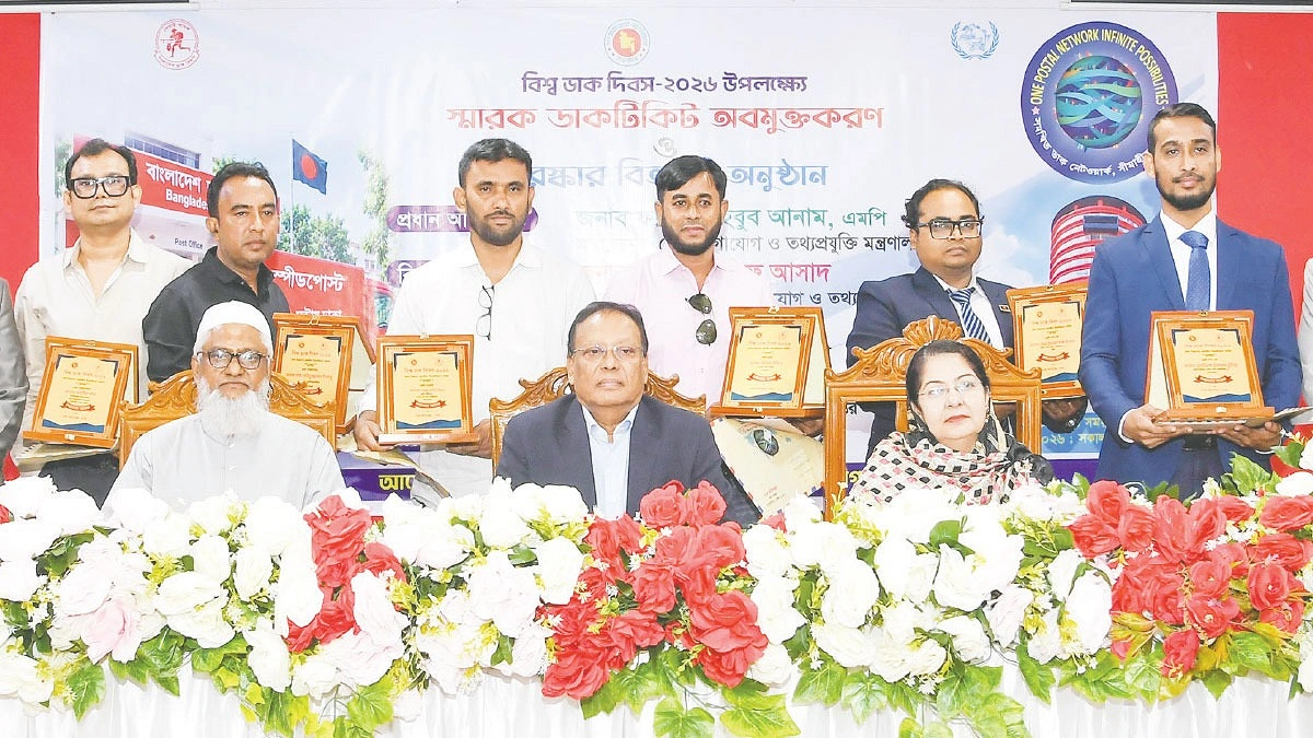 বিশ্ব ডাক দিবসে সম্মাননা পেলেন নগদের ৬ প্রতিনিধি