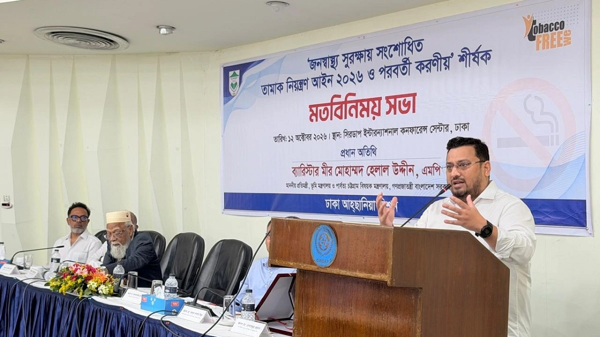মাদকমুক্ত সমাজ গঠনে কঠোর পদক্ষেপে সরকার