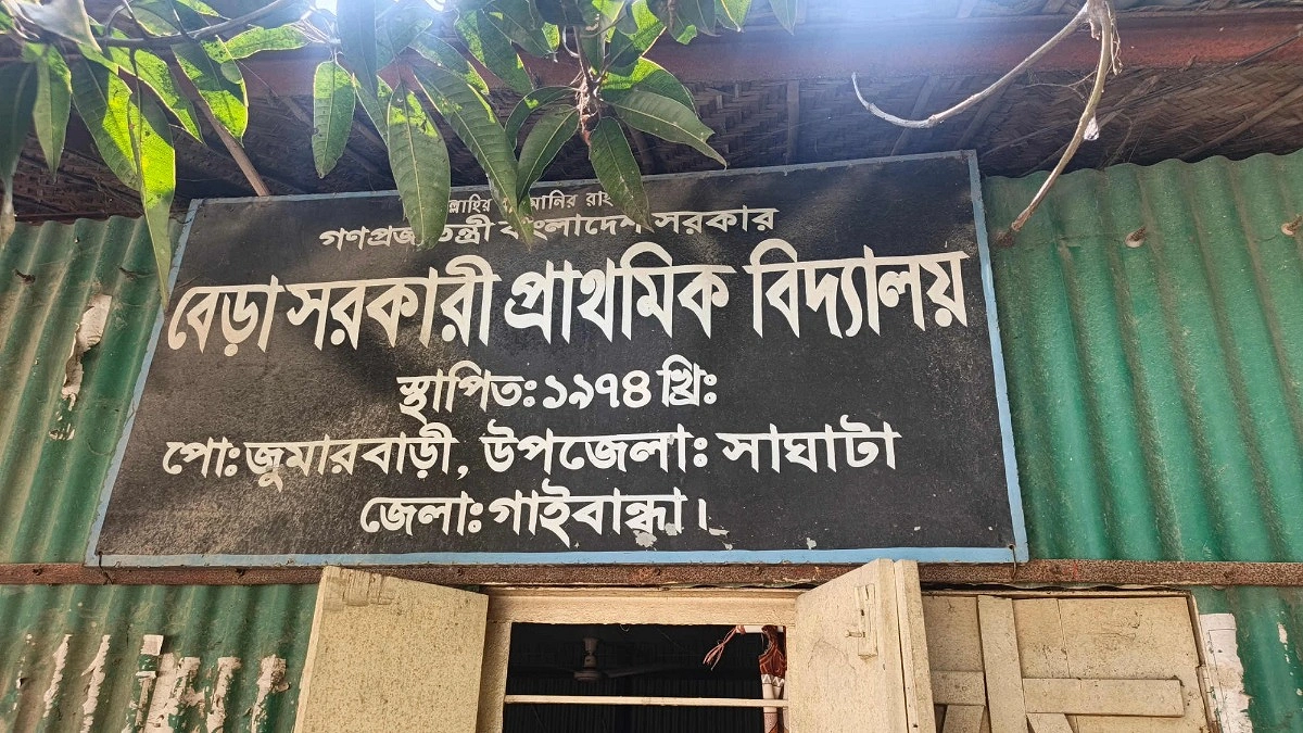 আপনাকে রুমে ঢোকার সাহস কে দিয়েছে, সাংবাদিককে শিক্ষক