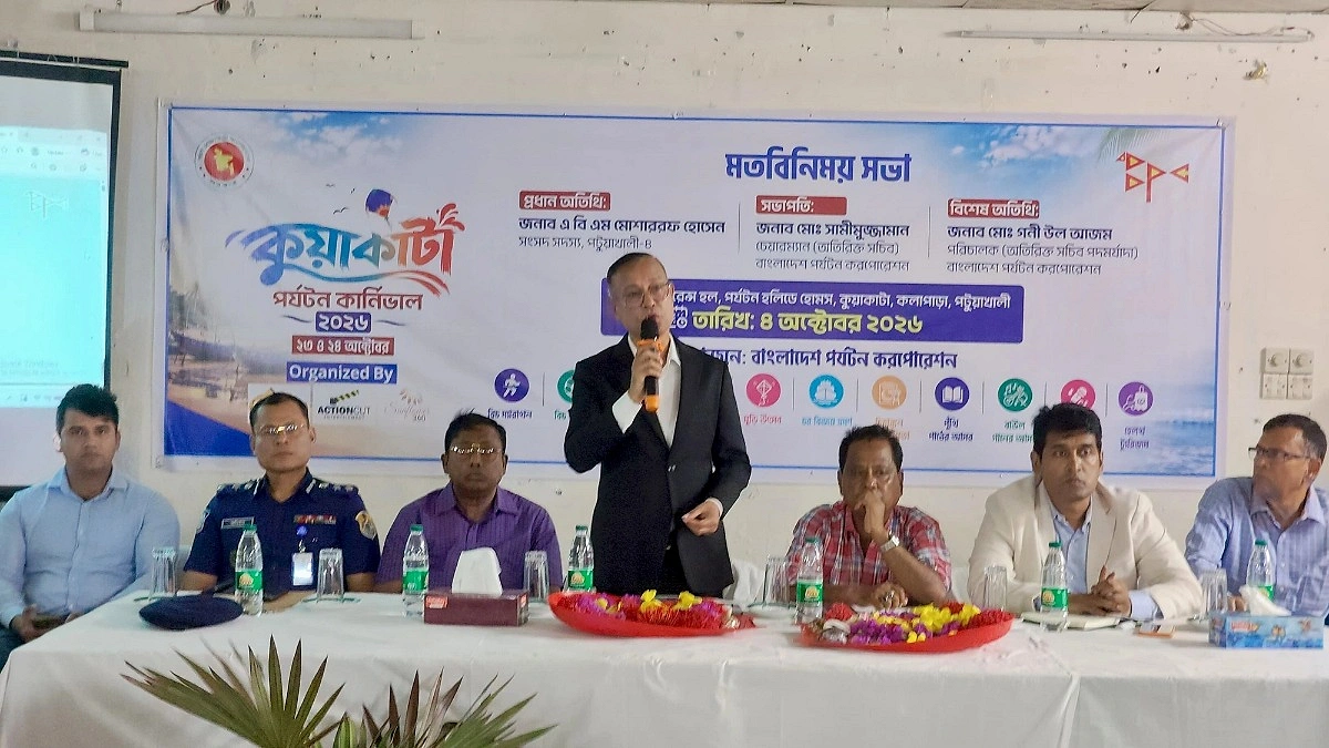 কুয়াকাটায় ৯ বছর পর ফিরছে বিচ কার্নিভাল