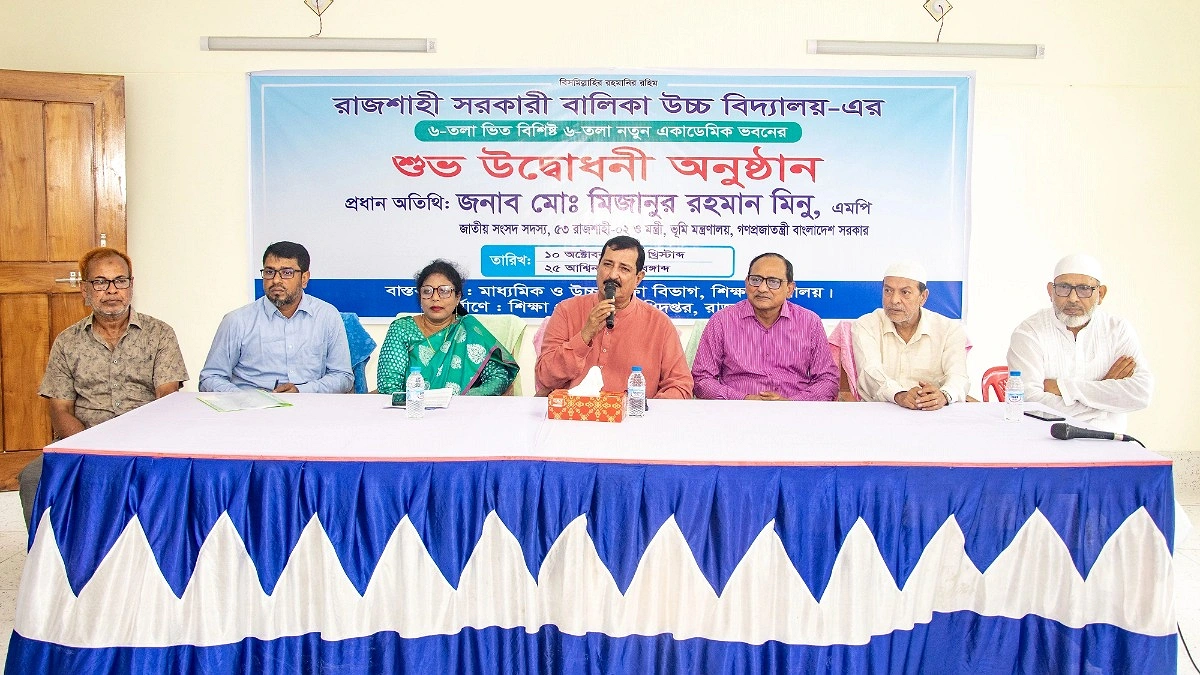 মেধা ও যোগ্যতাই হবে শিক্ষক নিয়োগের একমাত্র মাপকাঠি