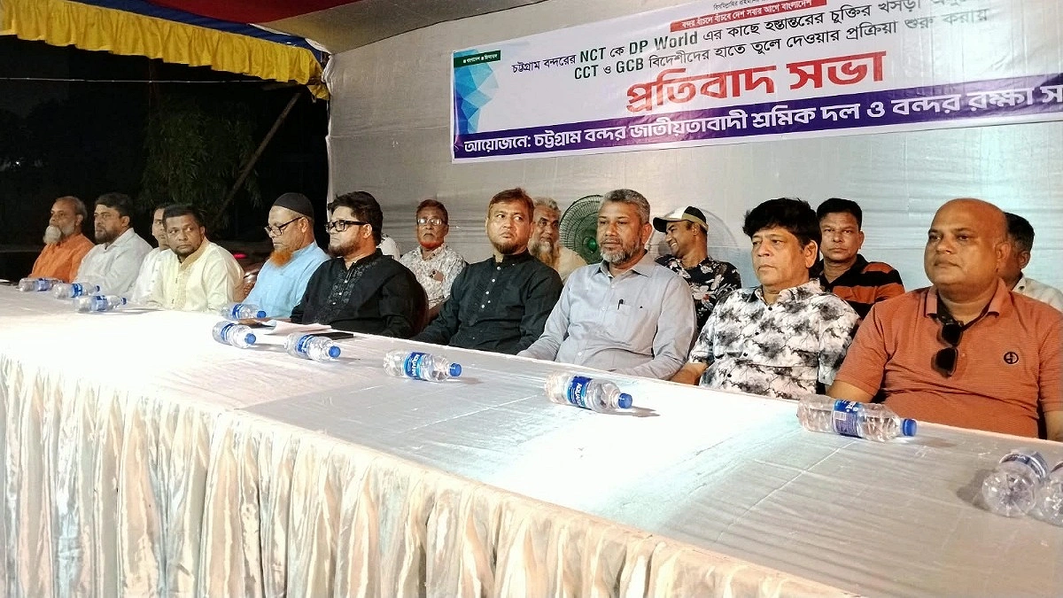 এনসিটি ইজারার সিদ্ধান্ত ‘আত্মঘাতী’, ৫ দিনের সময় দিল বন্দর শ্রমিকরা