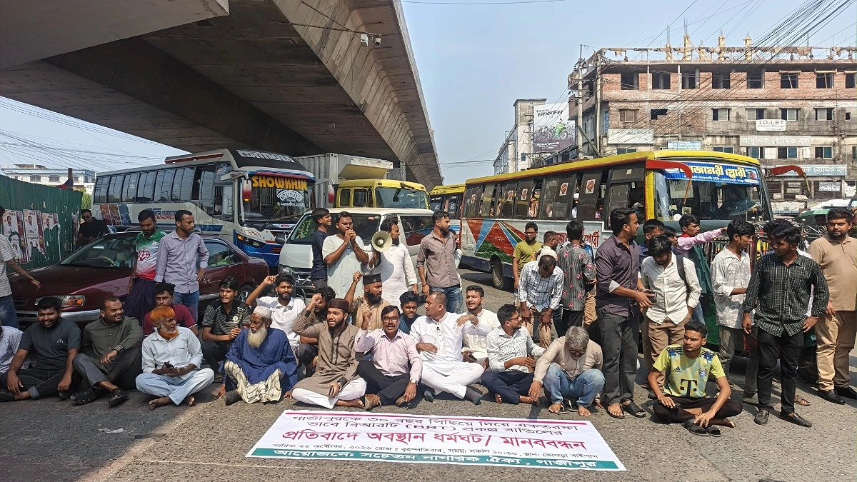 বিআরটি প্রকল্প বাতিলের সিদ্ধান্তের প্রতিবাদে মহাসড়কে অবস্থান ও মানববন্ধন