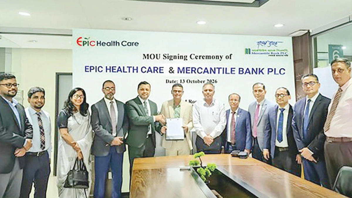 মার্কেন্টাইল ব্যাংক ও এপিক হেলথকেয়ারের চুক্তি