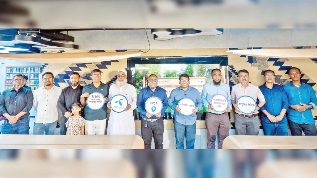 রংপুরে গ্রামীণফোনের নতুন সেন্টার