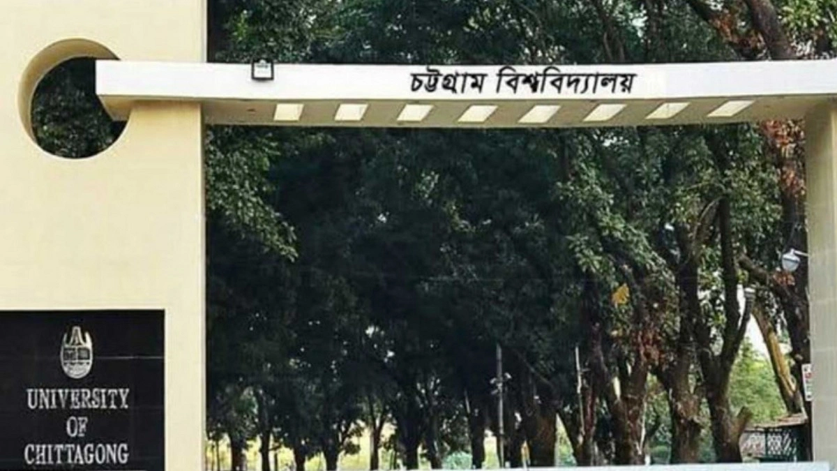 ৩৫ বছর পর হওয়া চাকসুর মেয়াদ শেষ, নতুন নির্বাচনের অপেক্ষা