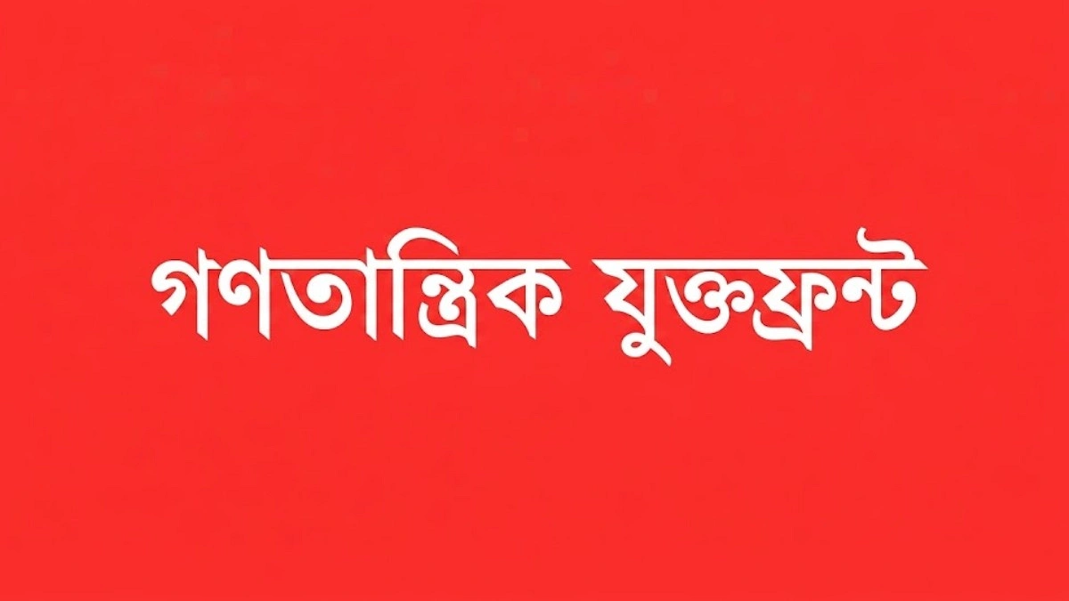 সৌদিতে দুই বাংলাদেশির মৃত্যুদণ্ড : সরকারের ভূমিকা নিয়ে প্রশ্ন