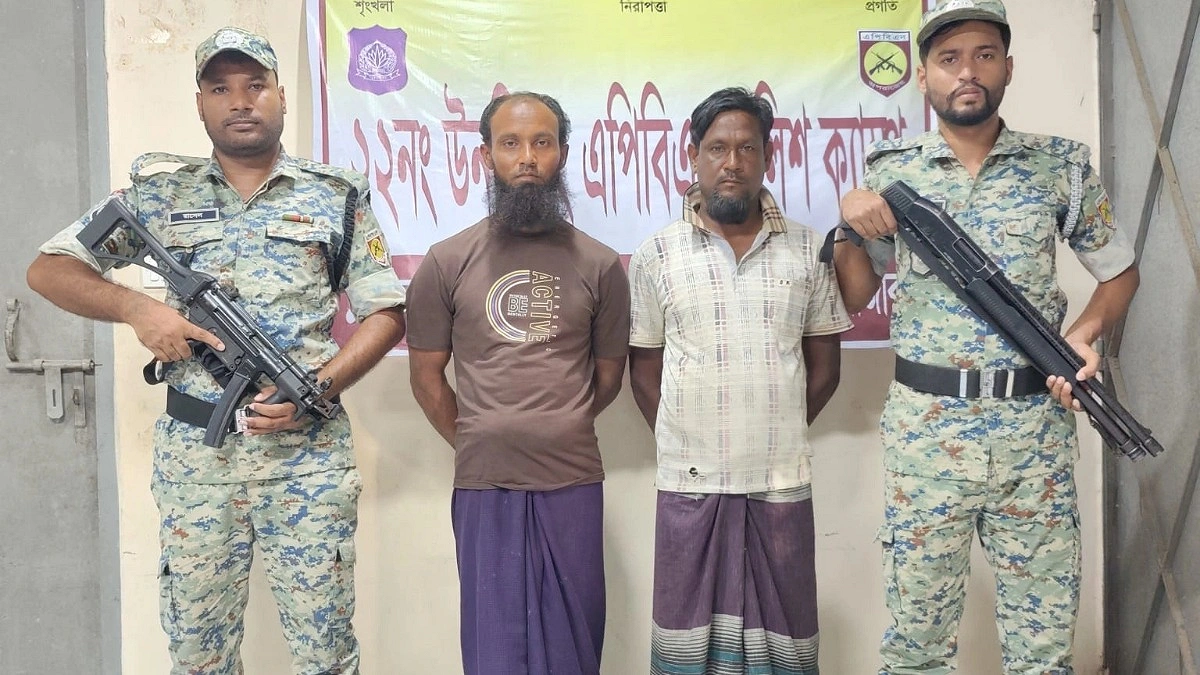 মালয়েশিয়ার স্বপ্ন দেখিয়ে মিয়ানমারে পাচার, মুক্তিপণ আদায়