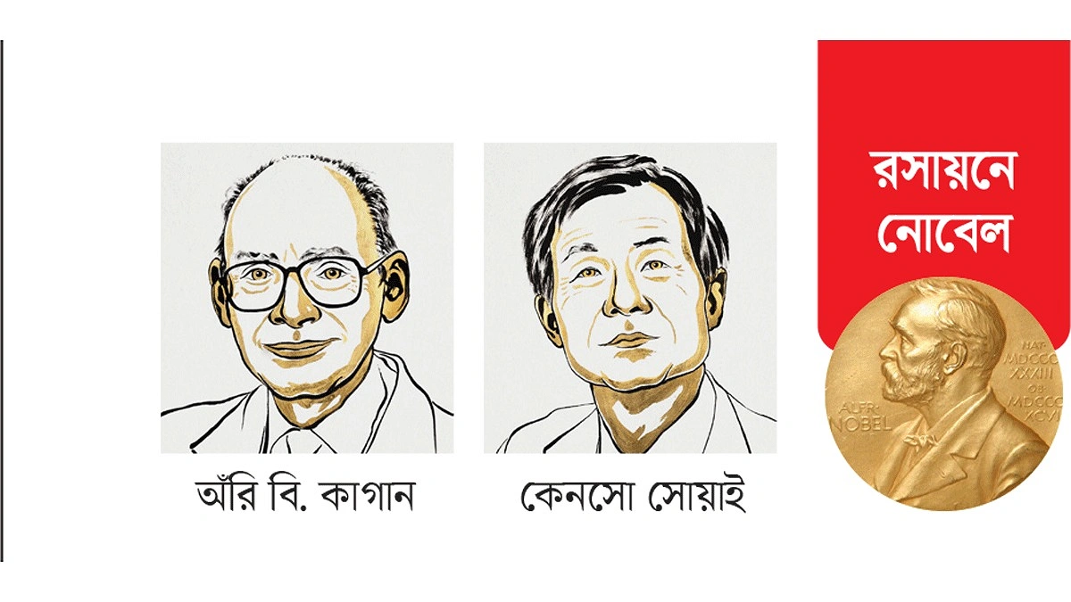 শত বছরের রহস্যের জট খুলে মিলল স্বীকৃতি