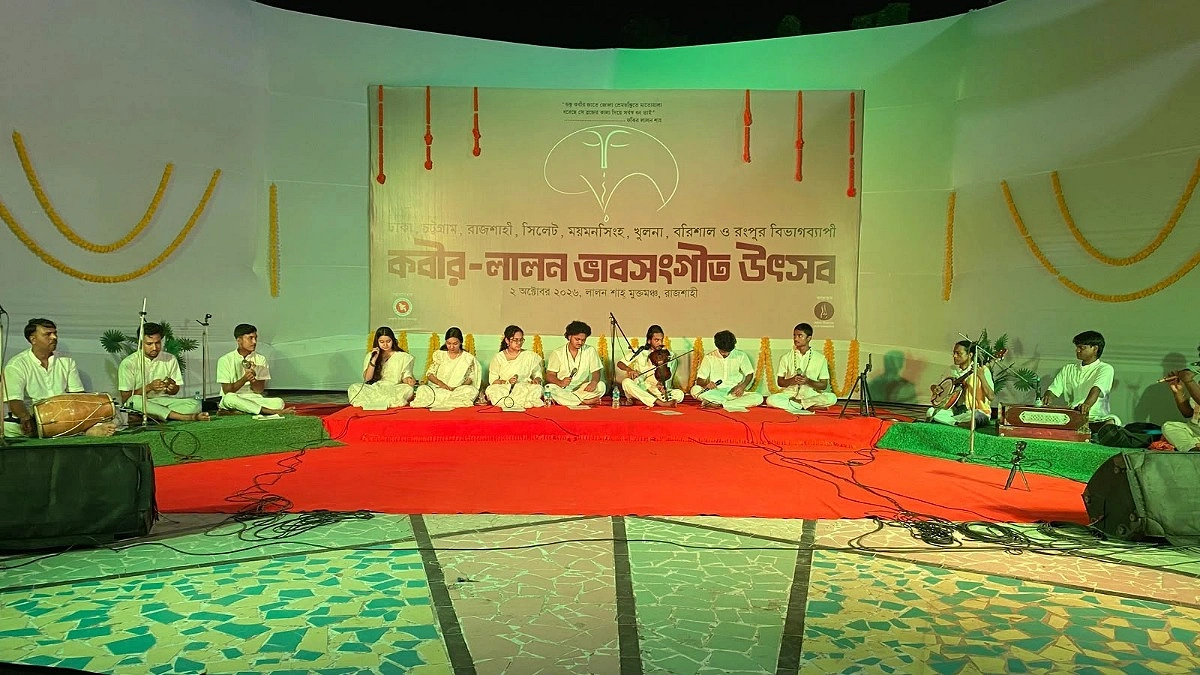 পদ্মার তীরে কবীর-লালনের সুরে মানবতার গান