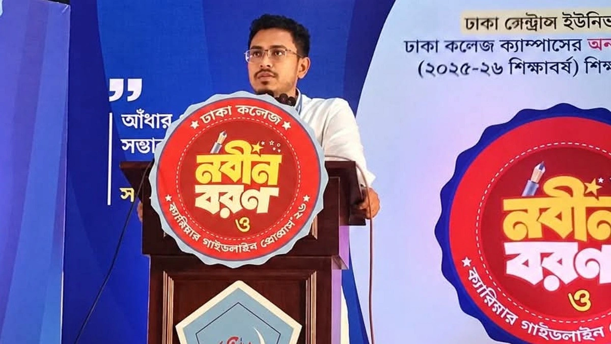 পুরনো ফ্যাসিবাদ নতুন করে ফিরে আসছে