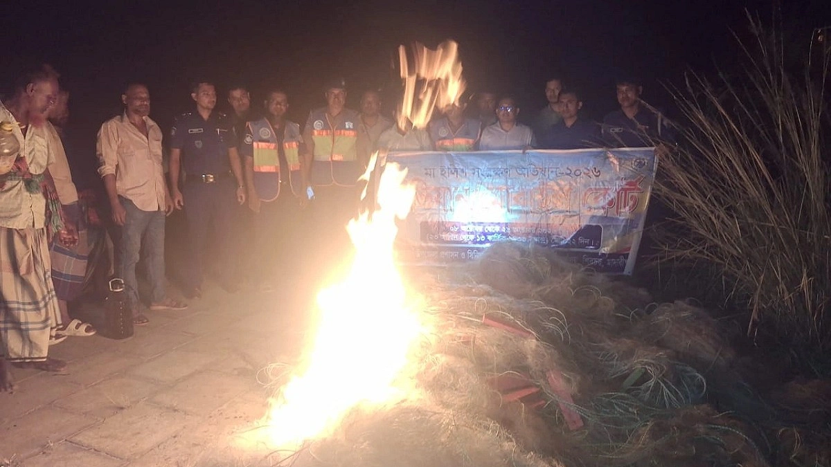ইলিশ ধরায় পদ্মায় অভিযান চালিয়ে কারাদণ্ড দেওয়া হলো ১০ জেলেকে