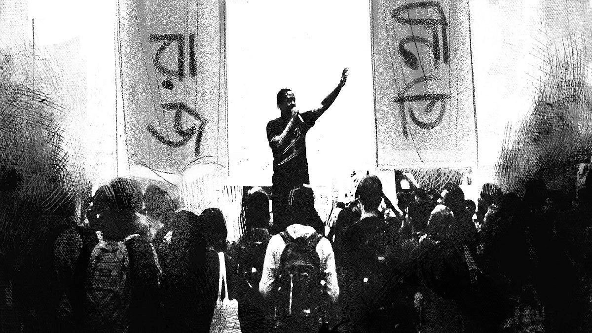 ছাত্ররাজনীতিকে সুস্থধারায় আনা কি সম্ভব