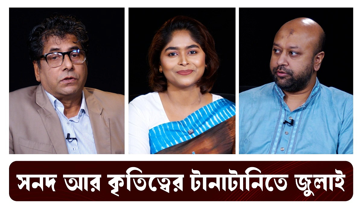 Video news 3