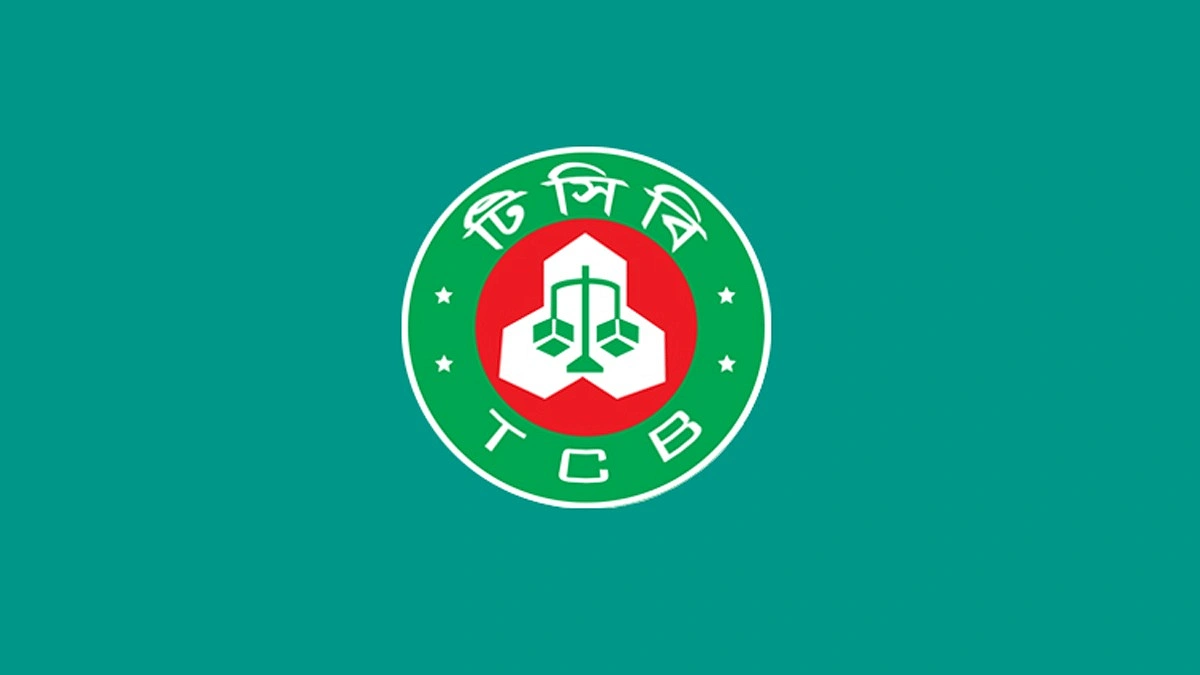টিসিবিকে ভর্তুকিমুক্ত করতে ‘মিশন জিরো’