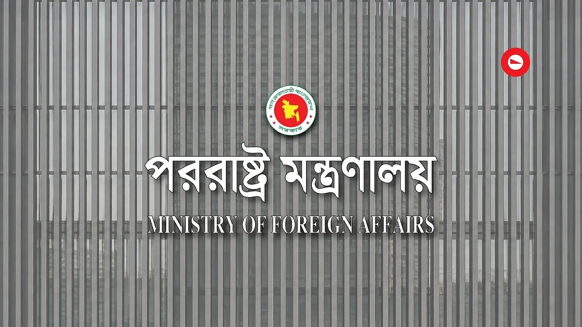 সৌদিতে বাংলাদেশি নিহত, হুতিদের হামলার তীব্র নিন্দা পররাষ্ট্র মন্ত্রণালয়ের