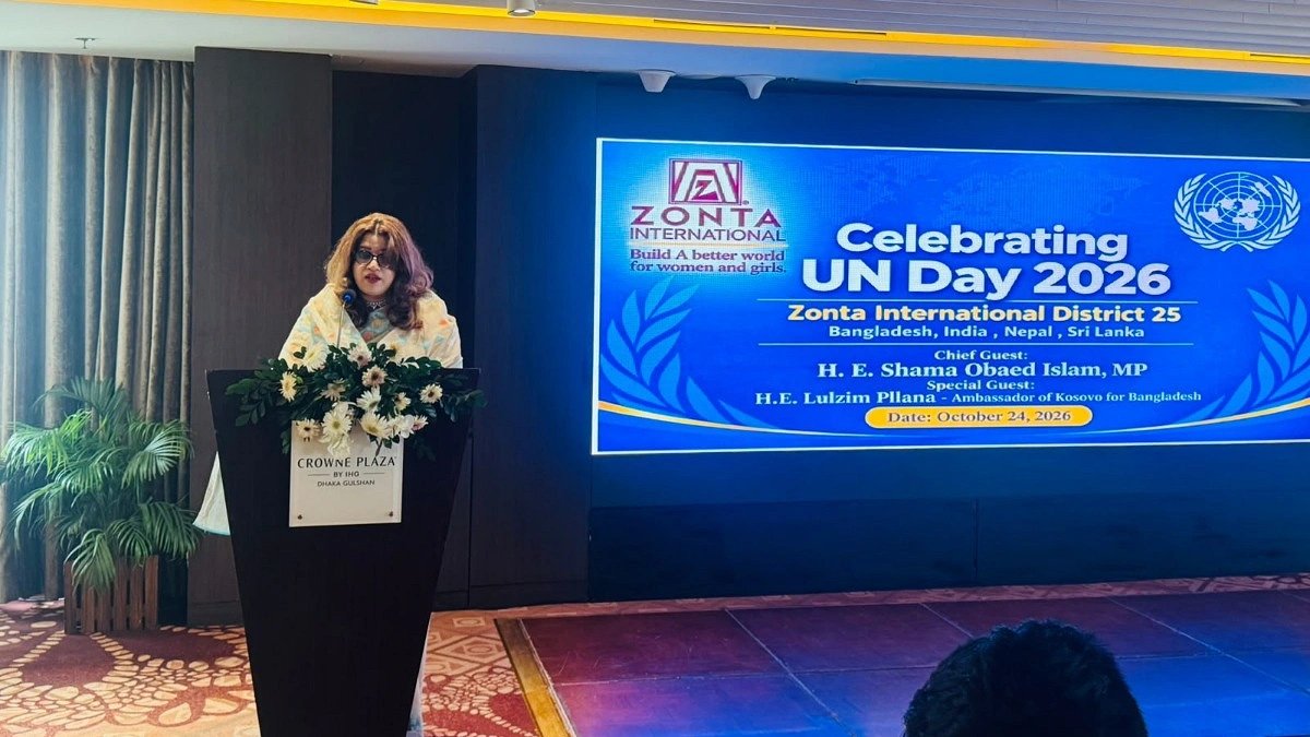 শান্তিপূর্ণ ও সমৃদ্ধ বিশ্ব গড়তে কার্যকর জাতিসংঘের বিকল্প নেই : শামা ওবায়েদ