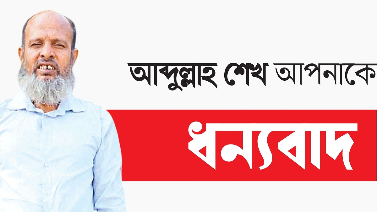 বিনা ভাড়ায় শিক্ষার্থীদের খেয়া পার