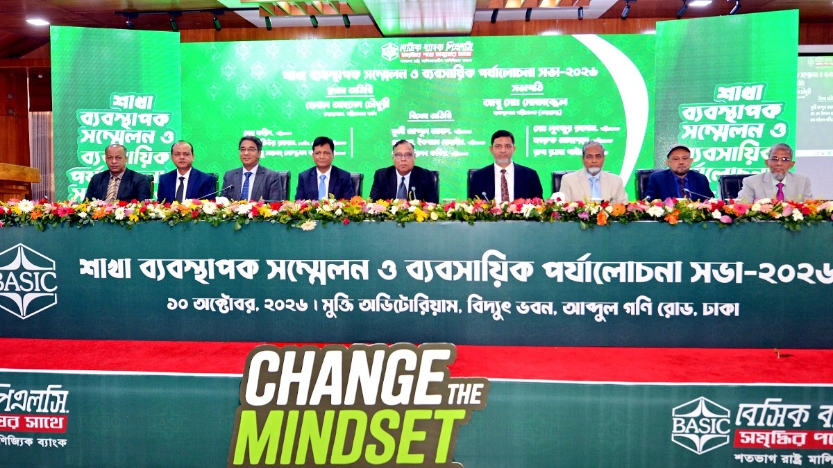বেসিক ব্যাংকের আমানত বেড়েছে ৫ হাজার কোটি টাকা