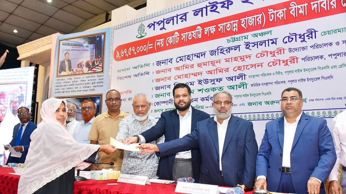চট্টগ্রামে ৯ কোটি ৬৭ লাখ টাকার বীমা দাবি পরিশোধ