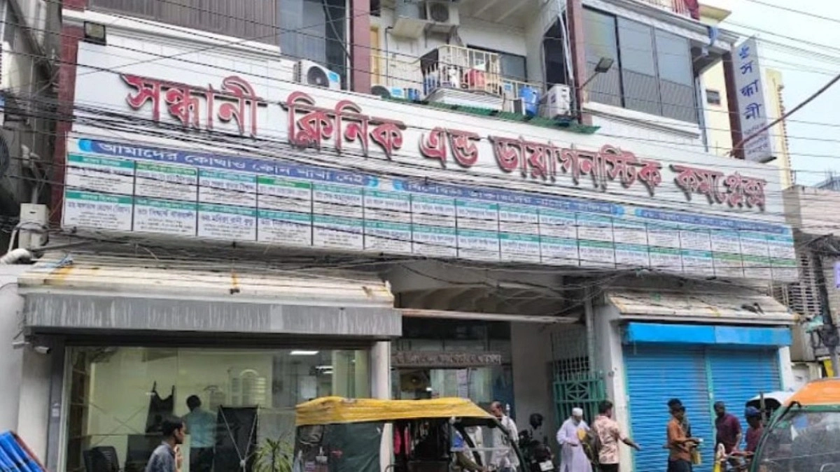 খুলনায় ক্লিনিক লক্ষ্য করে গুলি-ভাঙচুর