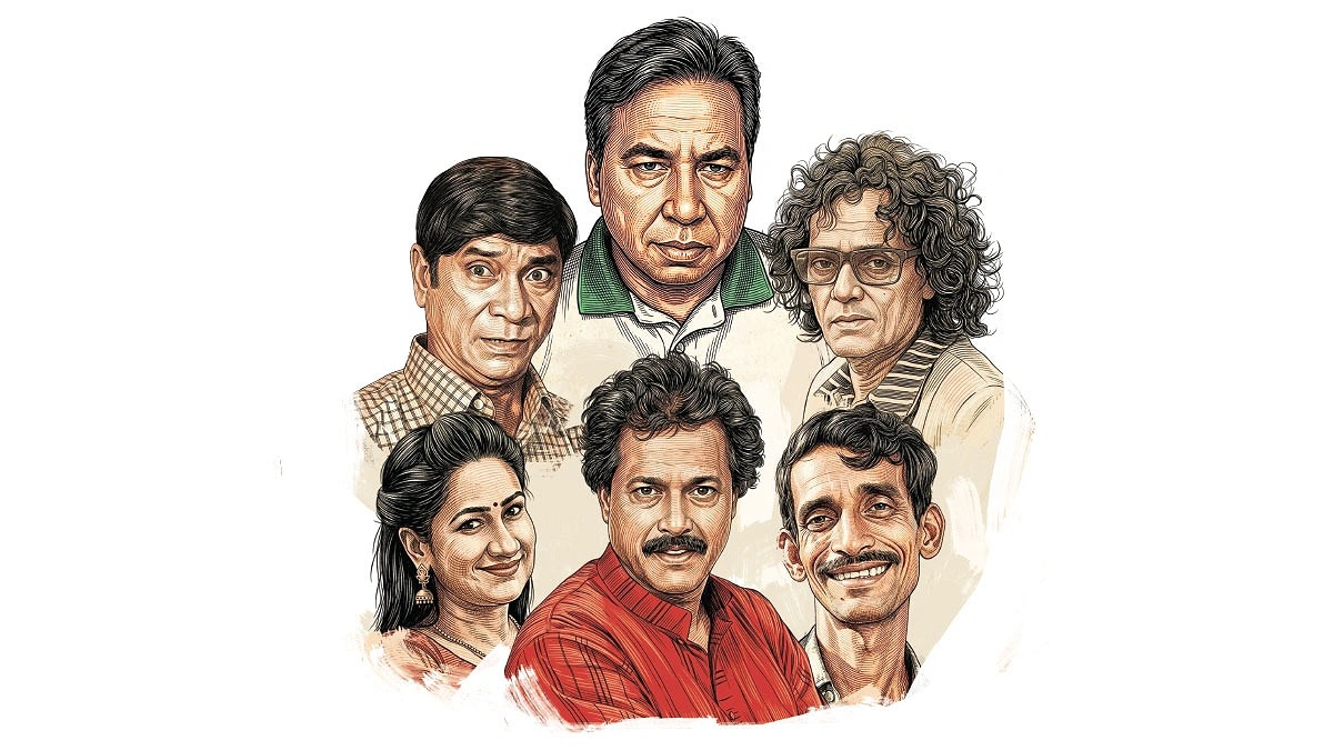 হাসির মানুষ হারাল কোথায়