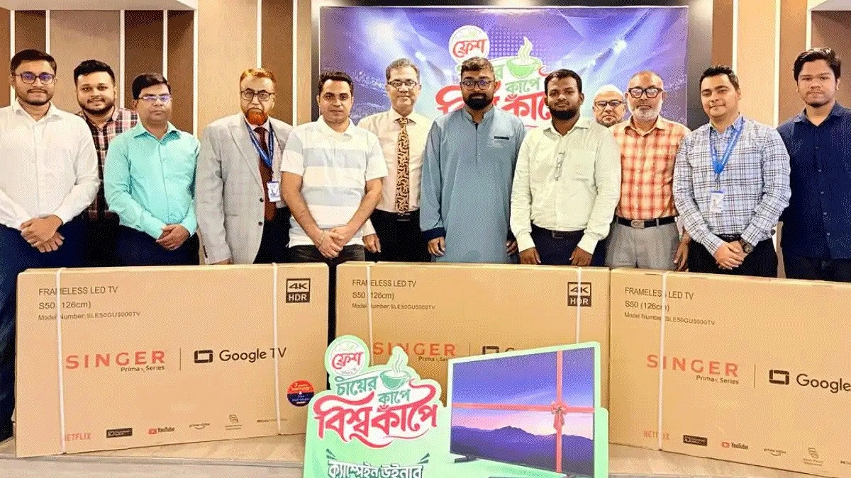ক্যাম্পেইনে বিজয়ীদের পুরস্কৃত করল ফ্রেশ প্রিমিয়াম টি