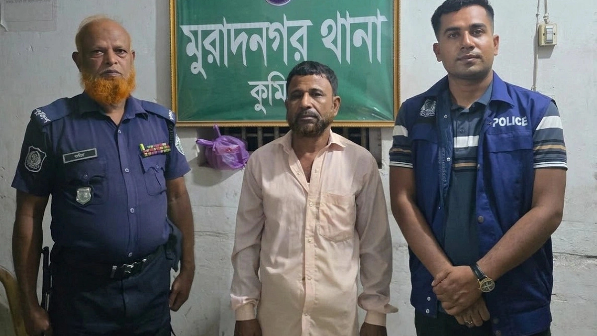 কুমিল্লায় ইয়াবাসহ ১১ মামলার আসামি গ্রেপ্তার