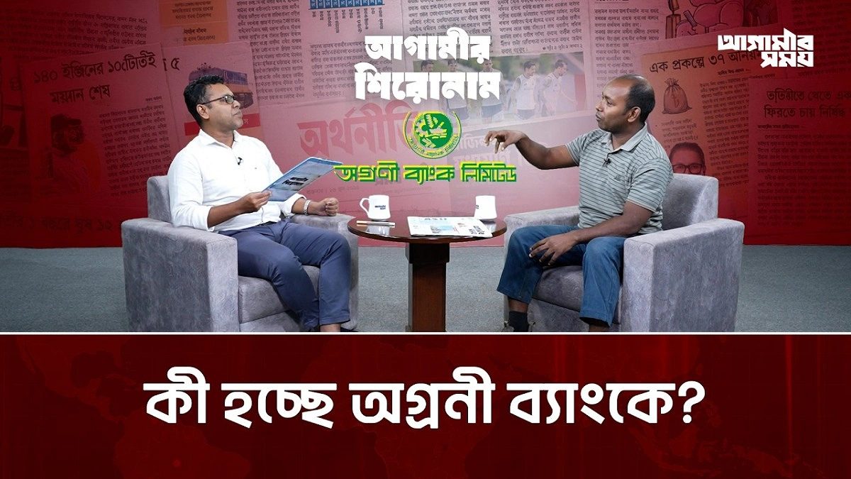 Video news 2