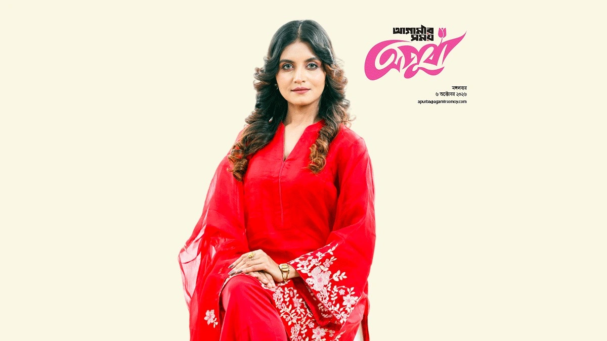 ক্লাসিক যখন ট্রেন্ডি