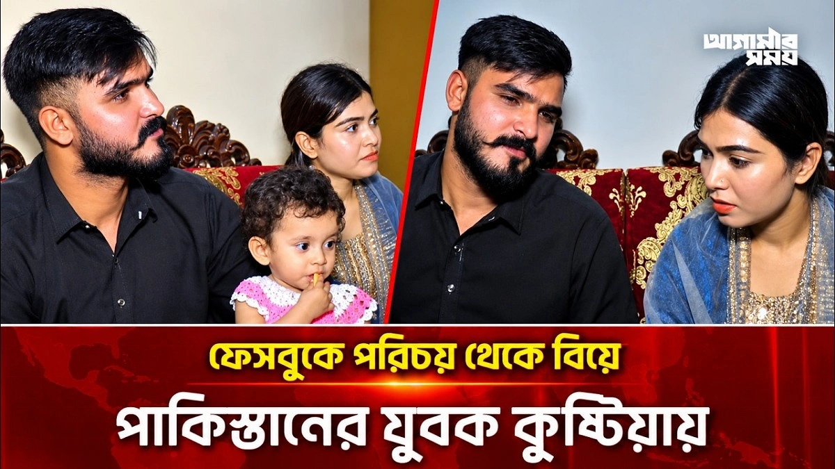 Video news 3